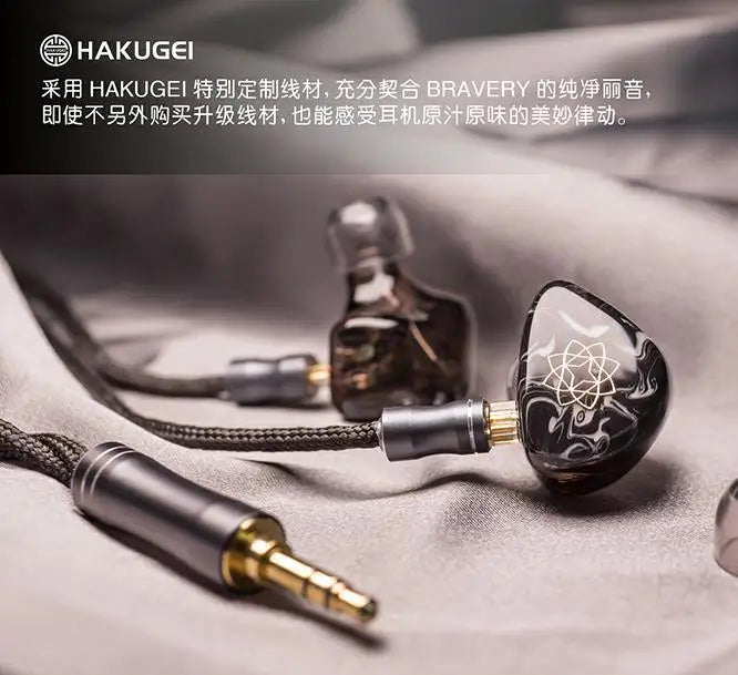 SeeAudio Bravery Black | 4 Balanced Armature Transducer Earphone